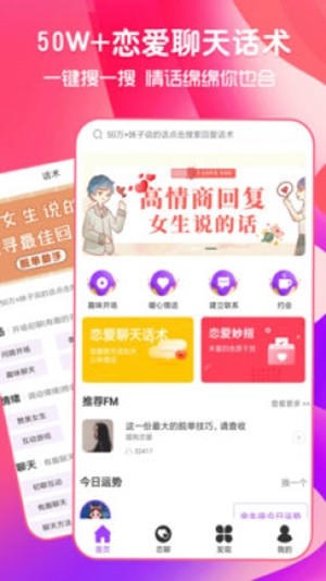 猫狗恋爱app下载-猫狗恋爱安卓版下载v1.0.0