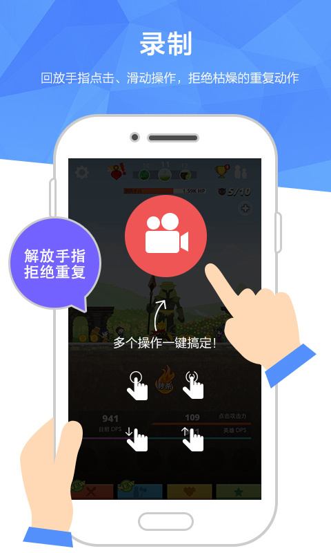 触动精灵app下载-触动精灵安卓版下载v2.3.4
