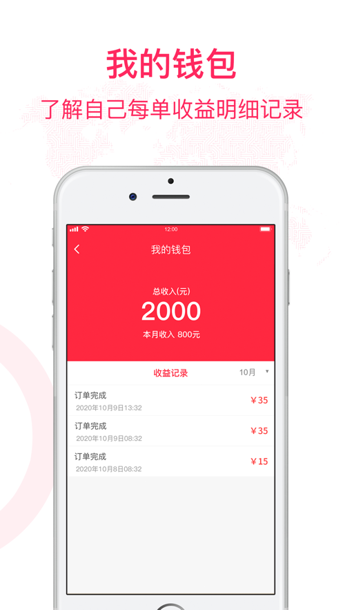 倪小布最新版app下载-倪小布最新版优惠购买软件下载v1.0.3