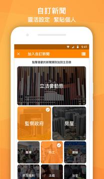 Now 新闻app下载安装-Now 新闻（实时新闻）安卓版下载v5.7.34