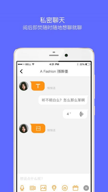 气泡星球app下载-气泡星球语音互动交友apk最新地址入口v1.0.0