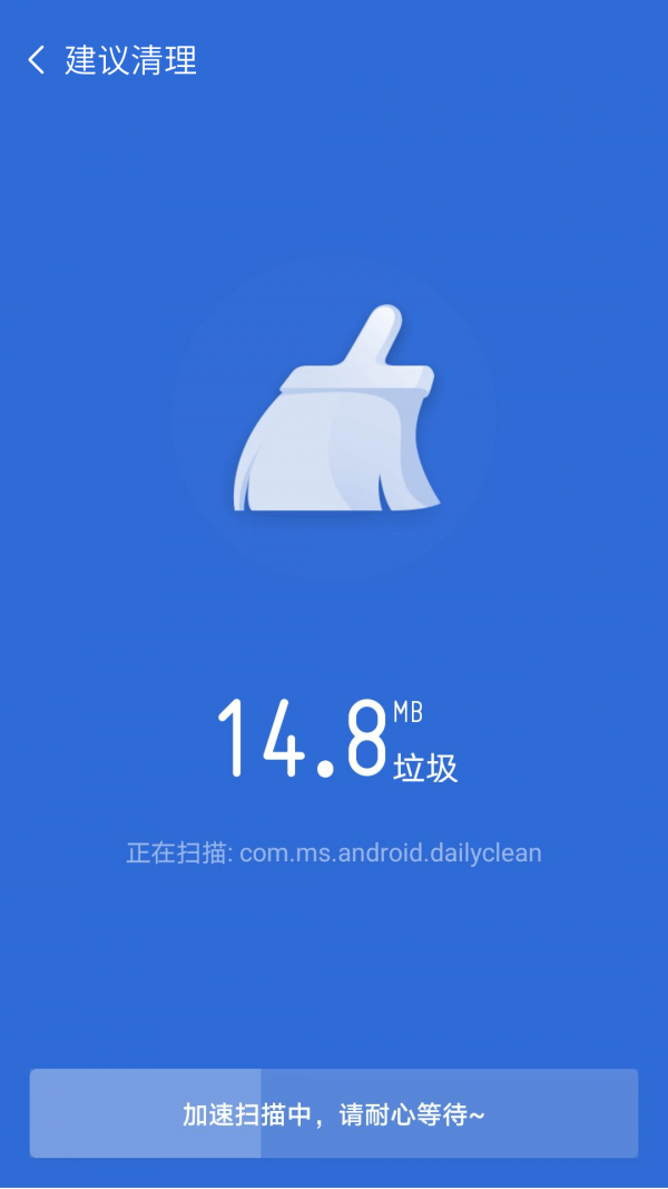炫风清理app下载-炫风清理系统加速软件安卓版下载v5.6.2