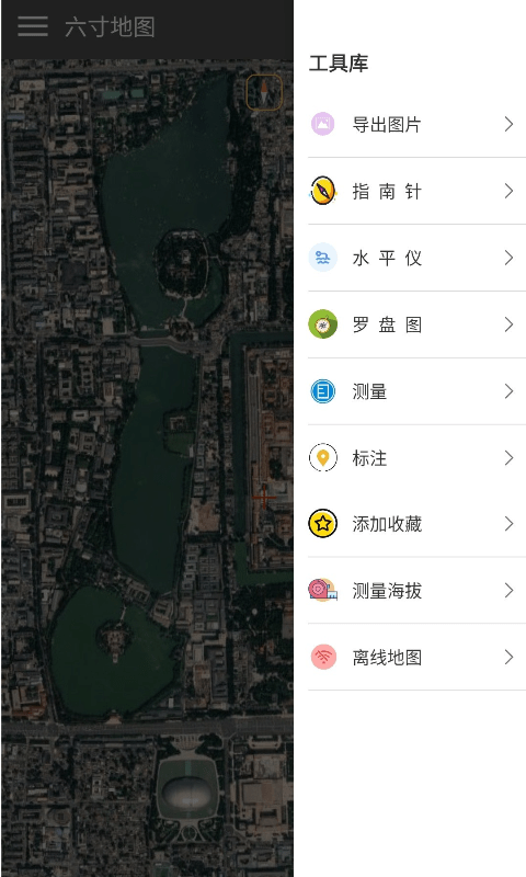 六寸地图app下载-六寸地图街景地图软件安卓端免费下载v1.0.0