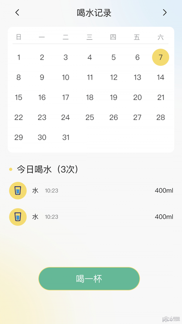 小鹿计步app安卓下载-小鹿计步专门为用户提供健身计步服务下载v1.3.5.7