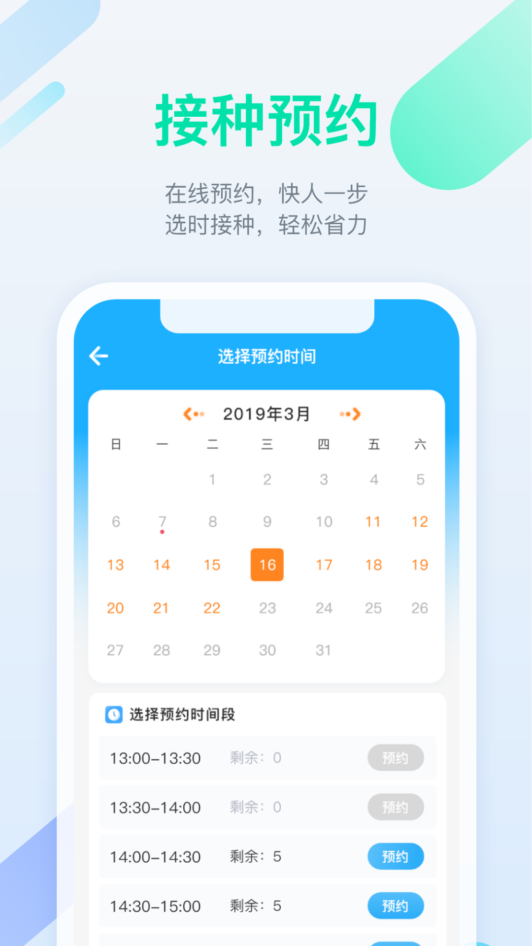 金苗宝app下载安装官方版-金苗宝app最新版本下载v6.6.1 安卓手机版