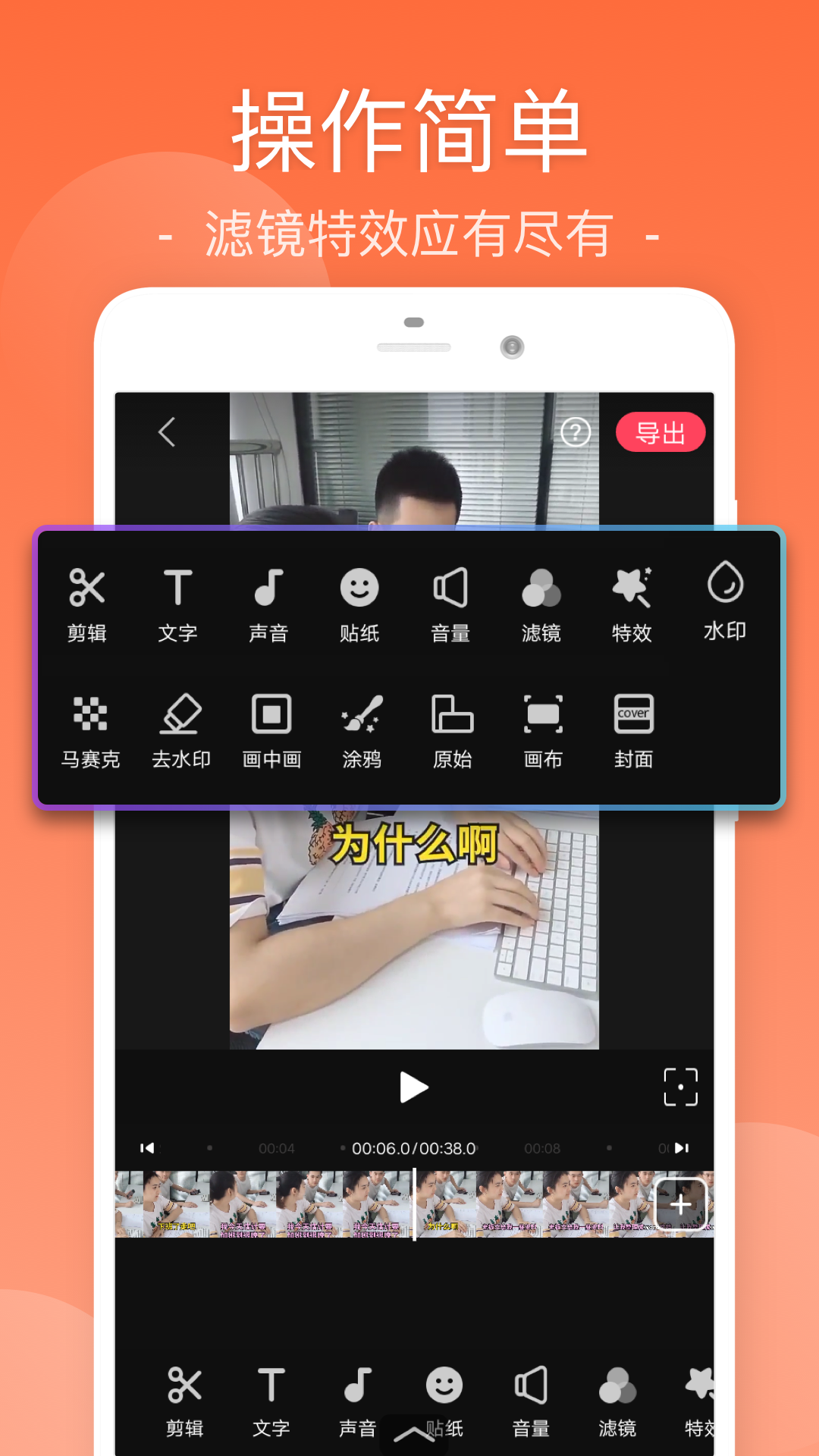 乐享视频剪辑app下载-乐享视频剪辑软件下载v26.9.48 安卓版