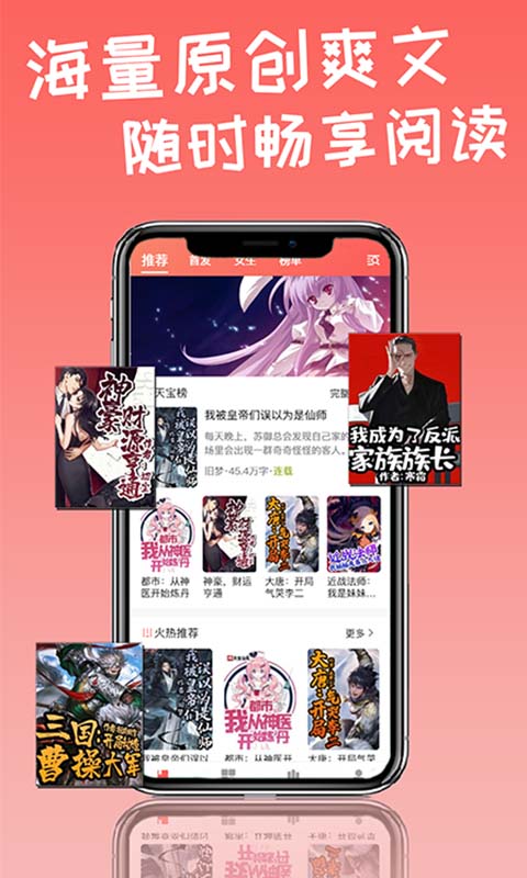 天宝云阅app下载-天宝云阅v7.0.3 官方最新版