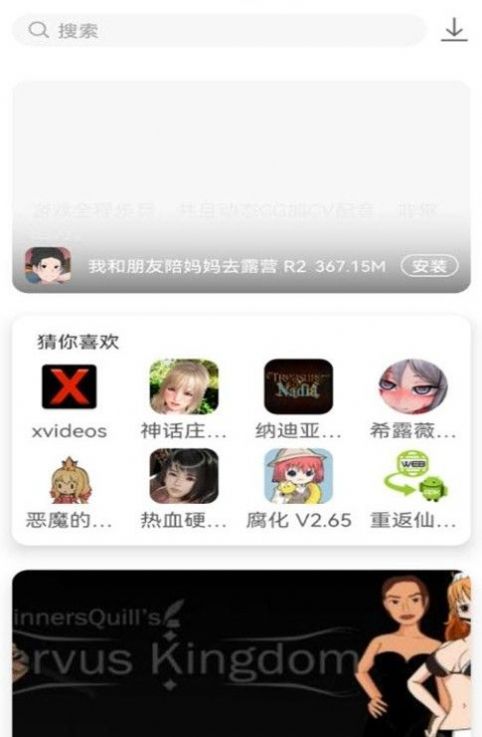 游咔游戏盒app下载,游咔游戏盒子安卓最新版app v3.7.2