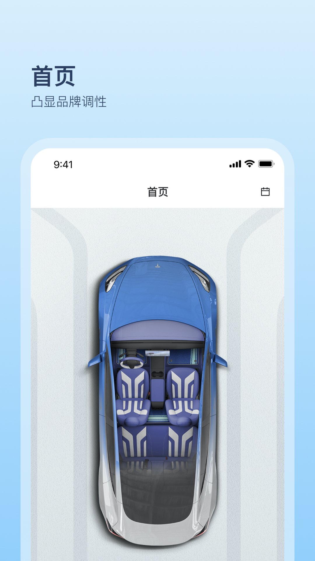 卡内车改app下载-卡内车改(手机端)v2.3.52 最新版