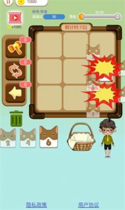 猫狗日记游戏下载,猫狗日记游戏官方版 v1.0.01
