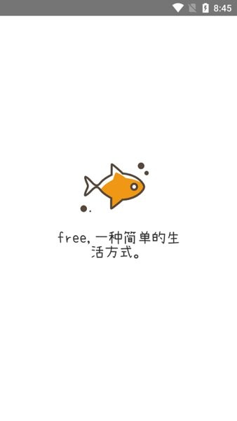 free追剧软件下载,free追剧软件下载安卓版 v3.4.2