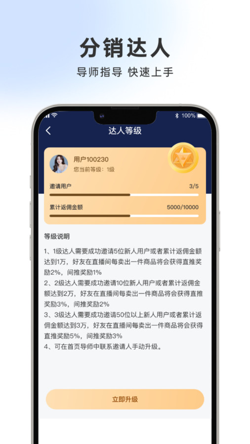 浪潮星选app下载,浪潮星选app官方版 v1.0.2