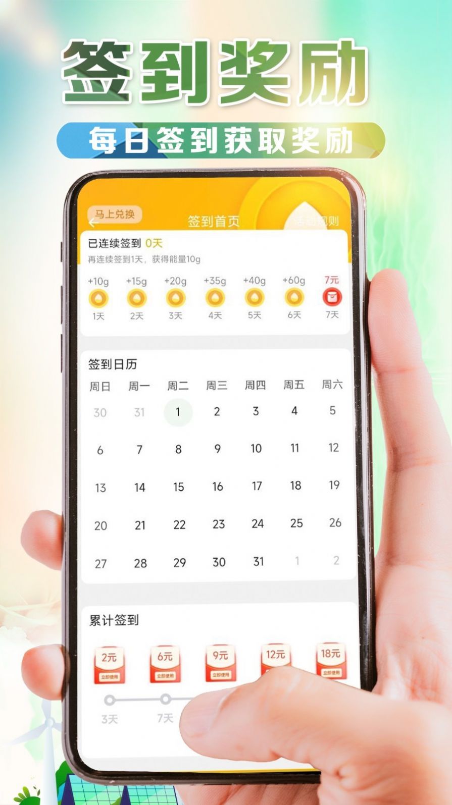 e桩宝app下载,e桩宝app安卓版 v1.0.3