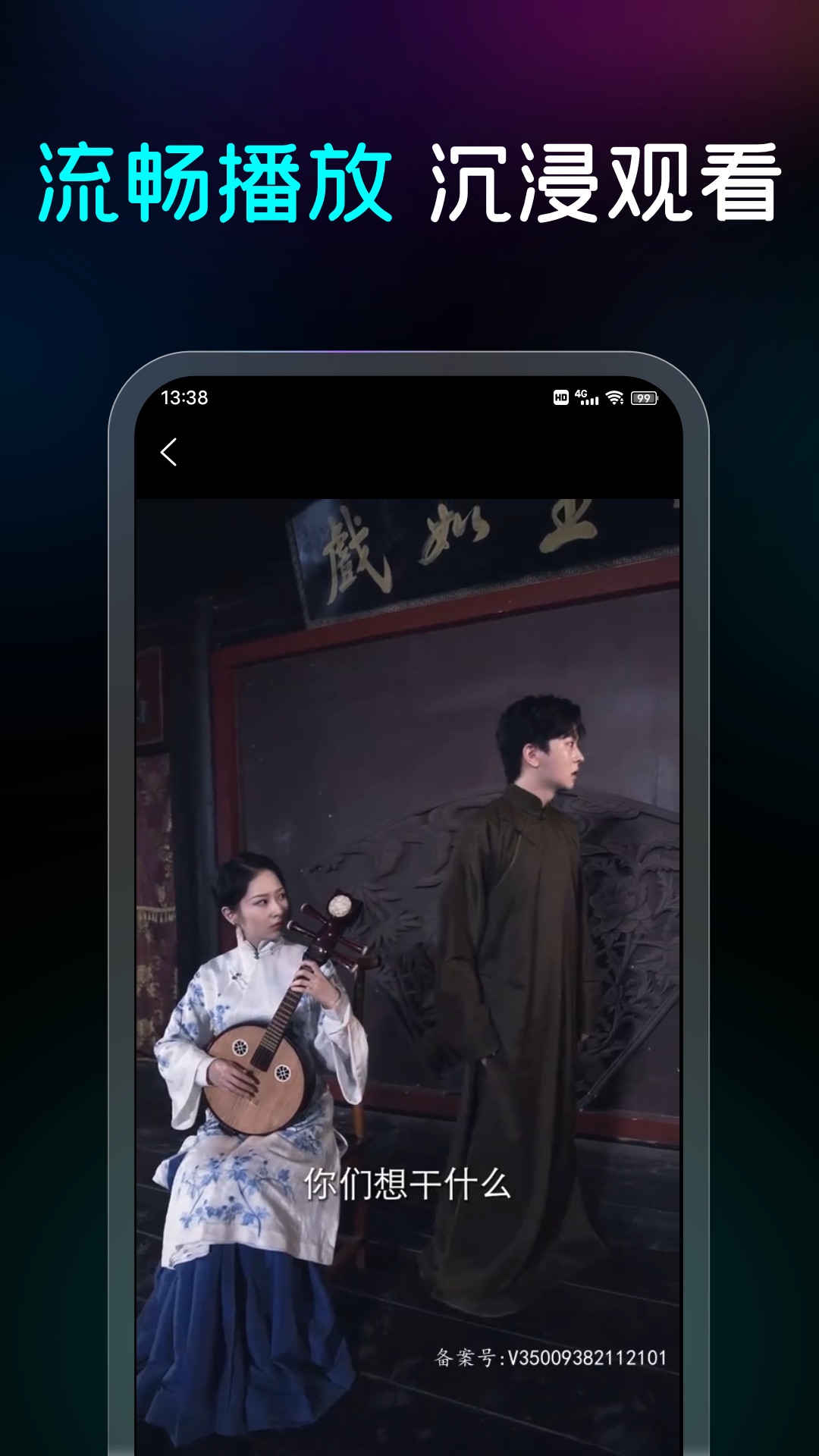阳光剧场app下载,阳光剧场app最新版 v1.0