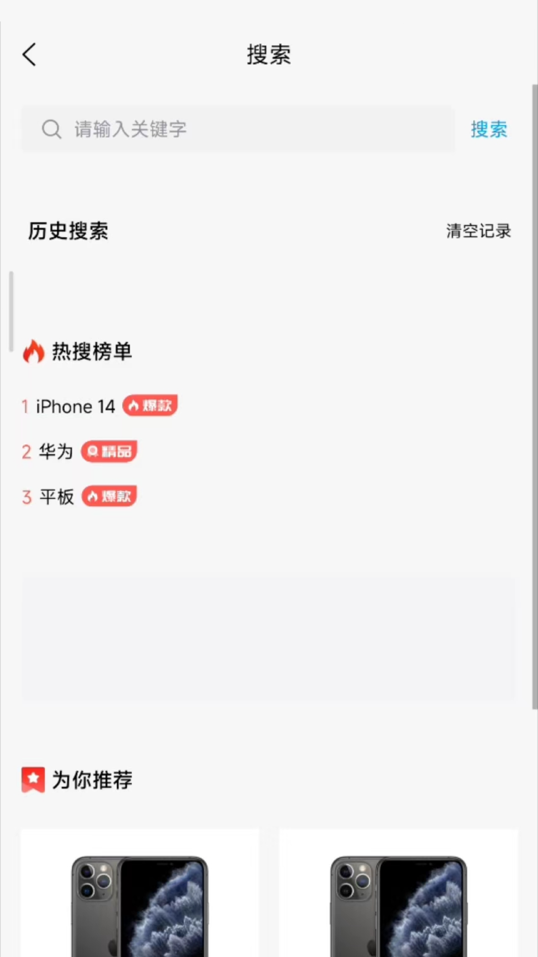 赞晨租app下载,赞晨租app官方版 v1.1.20