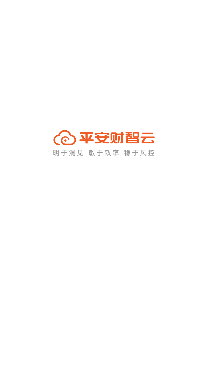 平安财智云官方app下载,平安财智云app苹果版下载ios手机版 v2.1.1