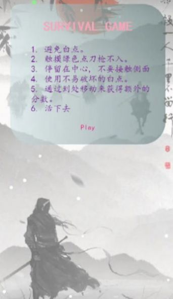 点线江湖游戏下载,点线江湖游戏安卓版 v1.0