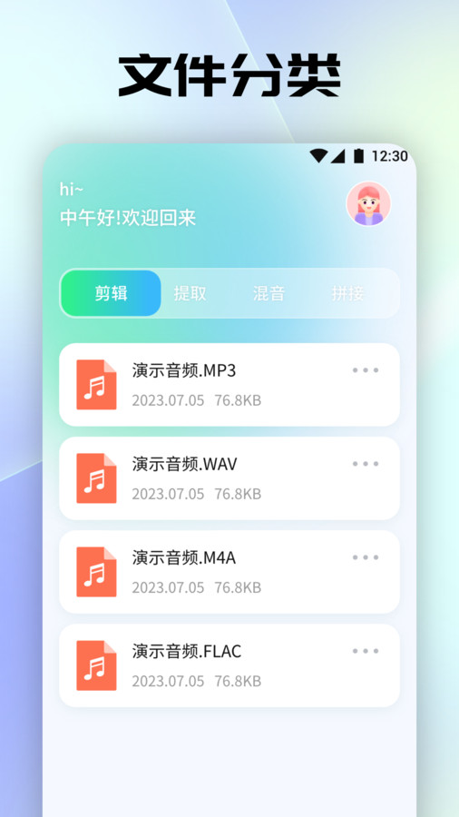 tunefind音乐软件下载,tunefind音乐软件下载中文版 v1.1