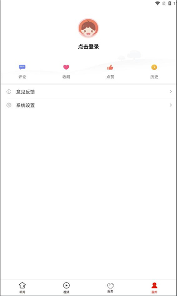 松桃融媒app下载,松桃融媒app官方版 v1.0.0
