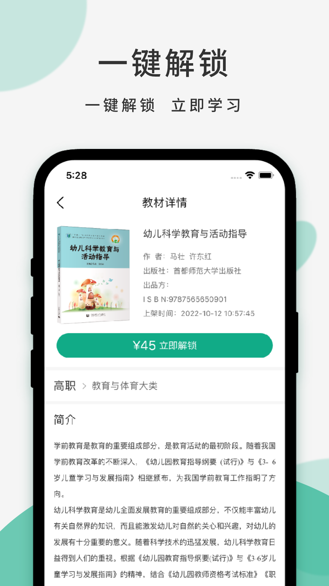 云尚书app下载-云尚书v1.0 最新版