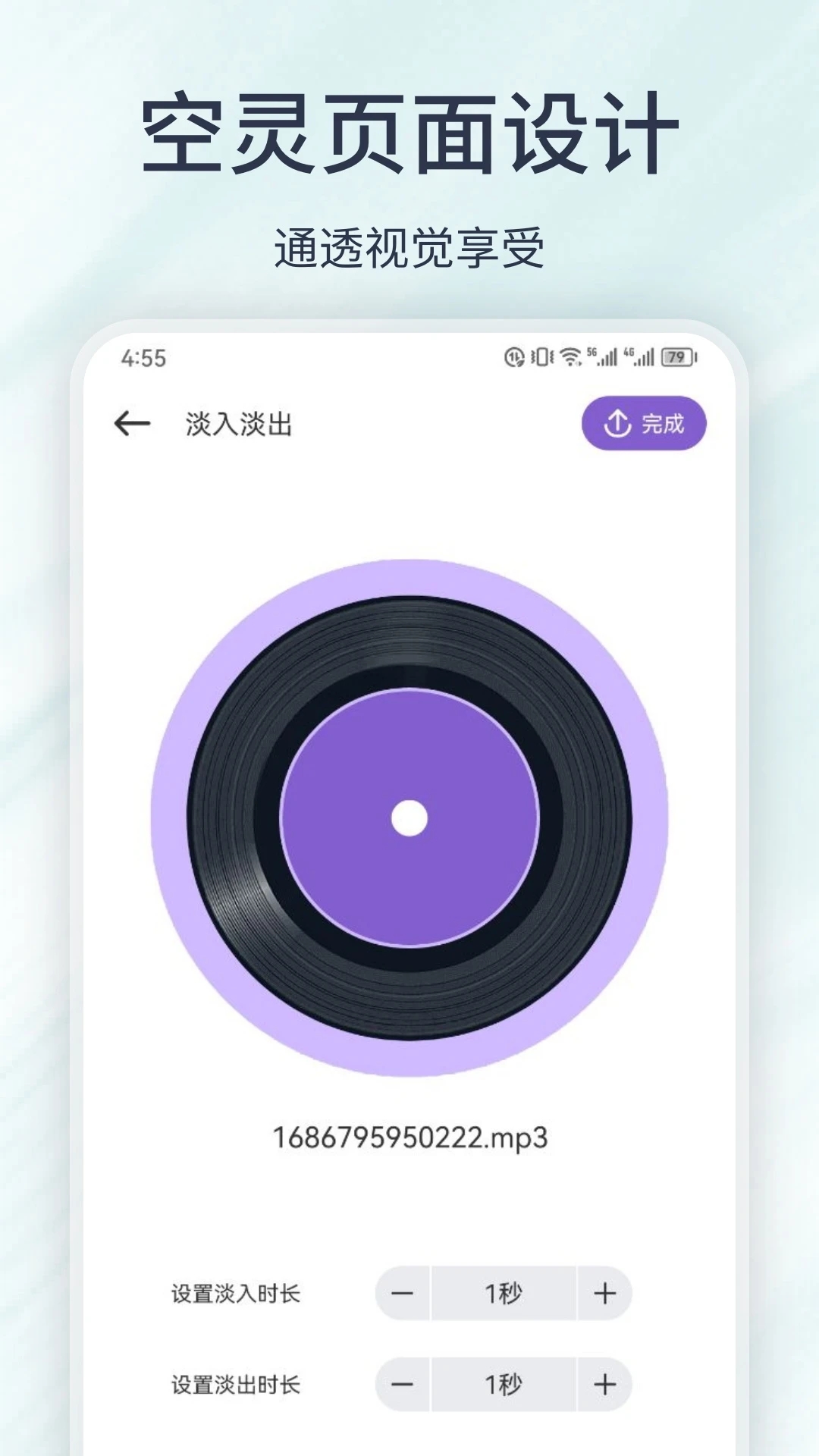 LX music官方下载-LX musicv1.2 最新版