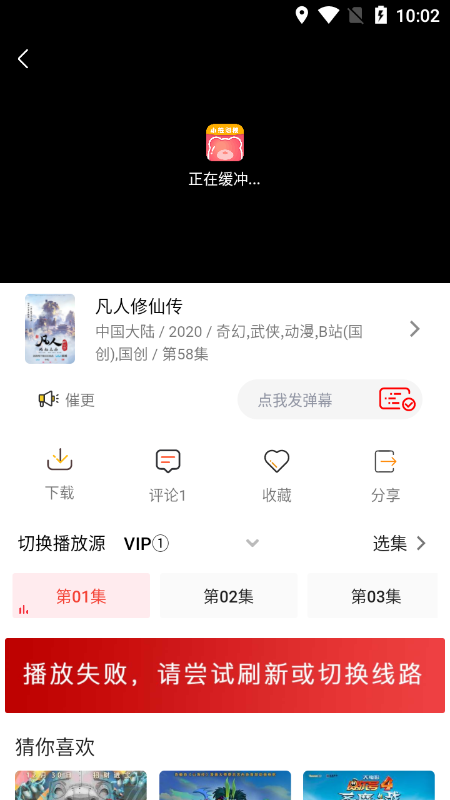 小熊影视app下载-小熊影视软件最新版本v4.6 官方安卓版