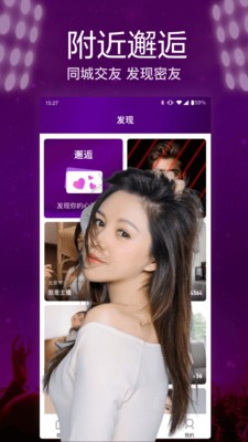 蝶恋直播app免费v3.0.3每天三次vivo破解版