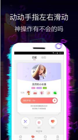 蝶恋直播app免费v3.0.3每天三次oppo破解版