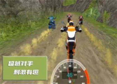 极限登山摩托模拟器游戏官方版图片1