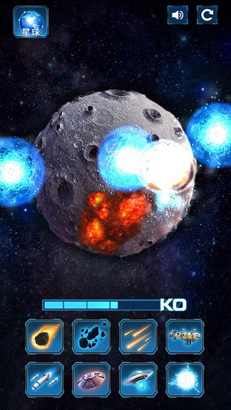 模拟破坏星球游戏下载-模拟破坏星球安卓版最新版游戏下载v1.0.1