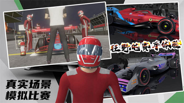 极限越野3D赛车手游下载-极限越野3D赛车安卓版免费下载v1.0