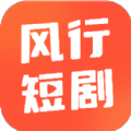 风行短剧app下载,风行短剧app官方版 v1.0.1