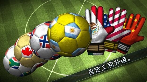 足球决游戏下载-足球决安卓版最新下载