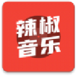辣椒音乐app下载-辣椒音乐安卓版下载v1.0