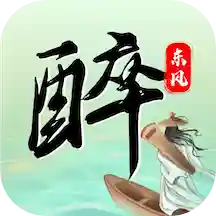 醉东风app下载-醉东风v1.0.1 安卓版