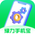 绿力手机宝app下载,绿力手机宝app免费版 v2.8.8