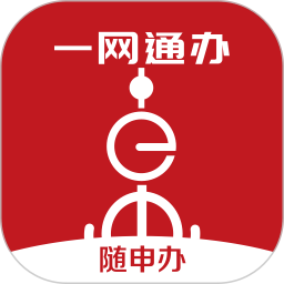 随申办市民云app下载-随申办市民云v7.5.0 最新版