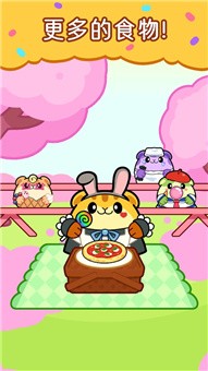 仓鼠的野餐派对游戏下载-仓鼠的野餐派对最新版下载v1.0