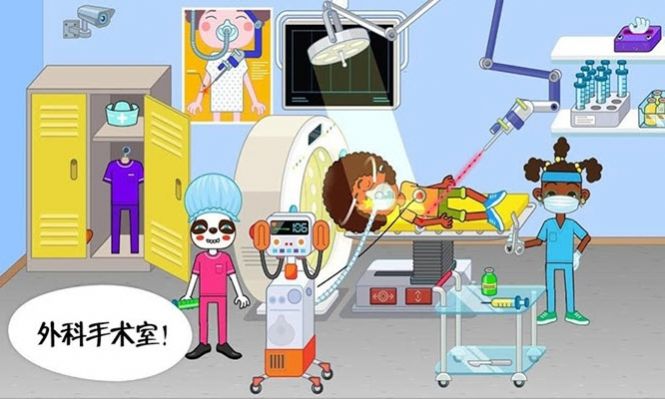 迷你校园医院游戏下载-迷你校园医院安卓版模拟游戏下载v1.1