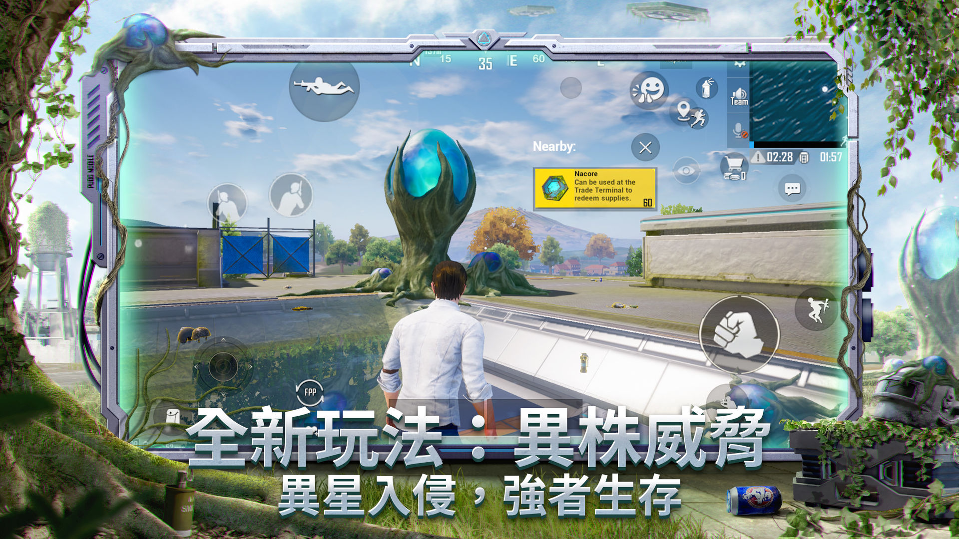 官方地铁逃生下载手机版国际服中文版图片1
