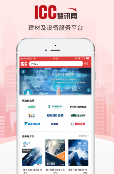 慧讯网app