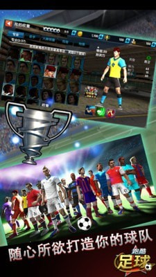 跑酷足球游戏下载-跑酷足球安卓版下载v1.0.0