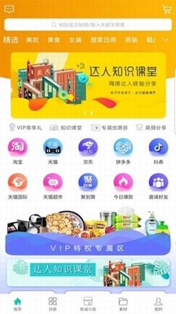 玖省app下载-玖省安卓版下载v1.0.1