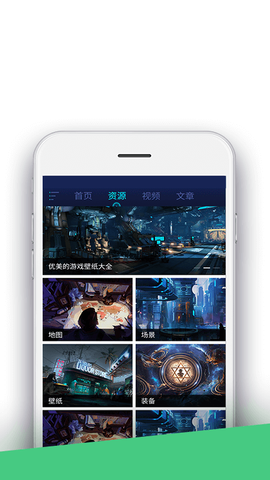 堡垒之夜盒子app下载-堡垒之夜盒子安卓版下载v1.0.1