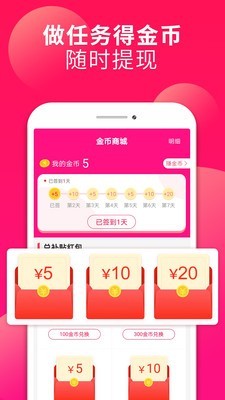 省鸥app下载-省鸥安卓版下载v1.1.1
