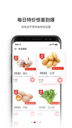 厨大厨app下载-厨大厨安卓版下载v1.6.1