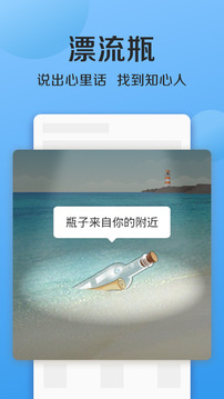 连信app下载-连信安卓版下载v4.0.10.1