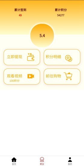 橘猫优品app下载-橘猫优品严选优惠安卓版下载v1.0.0.0