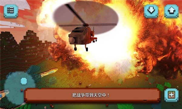 像素直升机模拟安卓版游戏下载-像素直升机模拟射击驾驶战斗手游下载v1.0