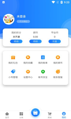e迅手游app下载-e迅手游盒子全资源免费安卓版免费下载v2.1